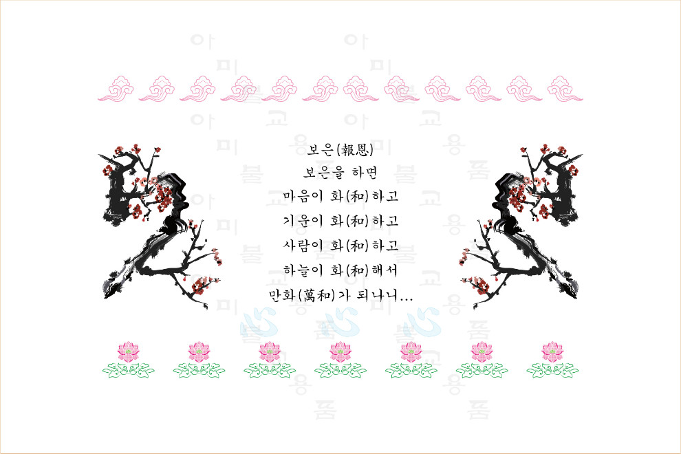 35.보은.jpg