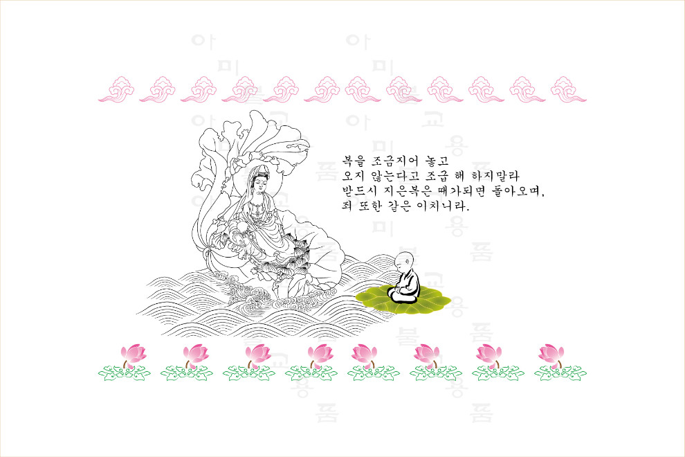 37.죄와-복.jpg