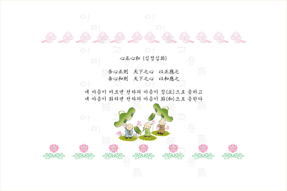 36.심정심화.jpg